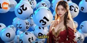 เลขสี่ตัว