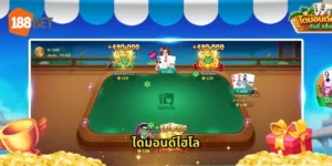 ไดมอนด์ไฮโล