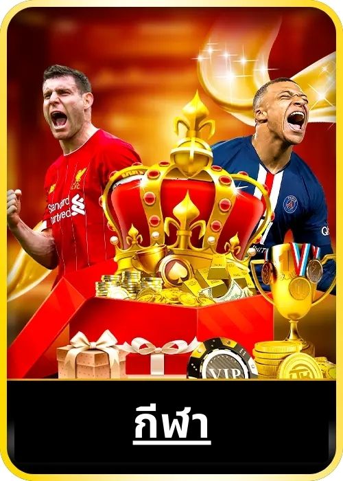 188bet กีฬา tt